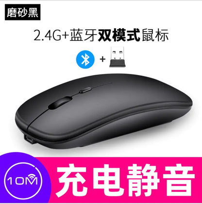 Wholesale Bluetooth Dual-Mode Wireless Mouse for Mac