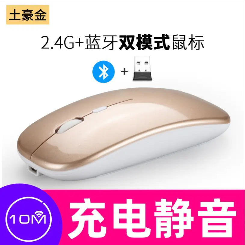 Wholesale Bluetooth Dual-Mode Wireless Mouse for Mac